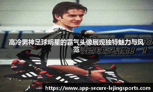 乐竞体育官方网站