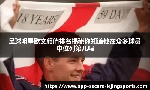 乐竞